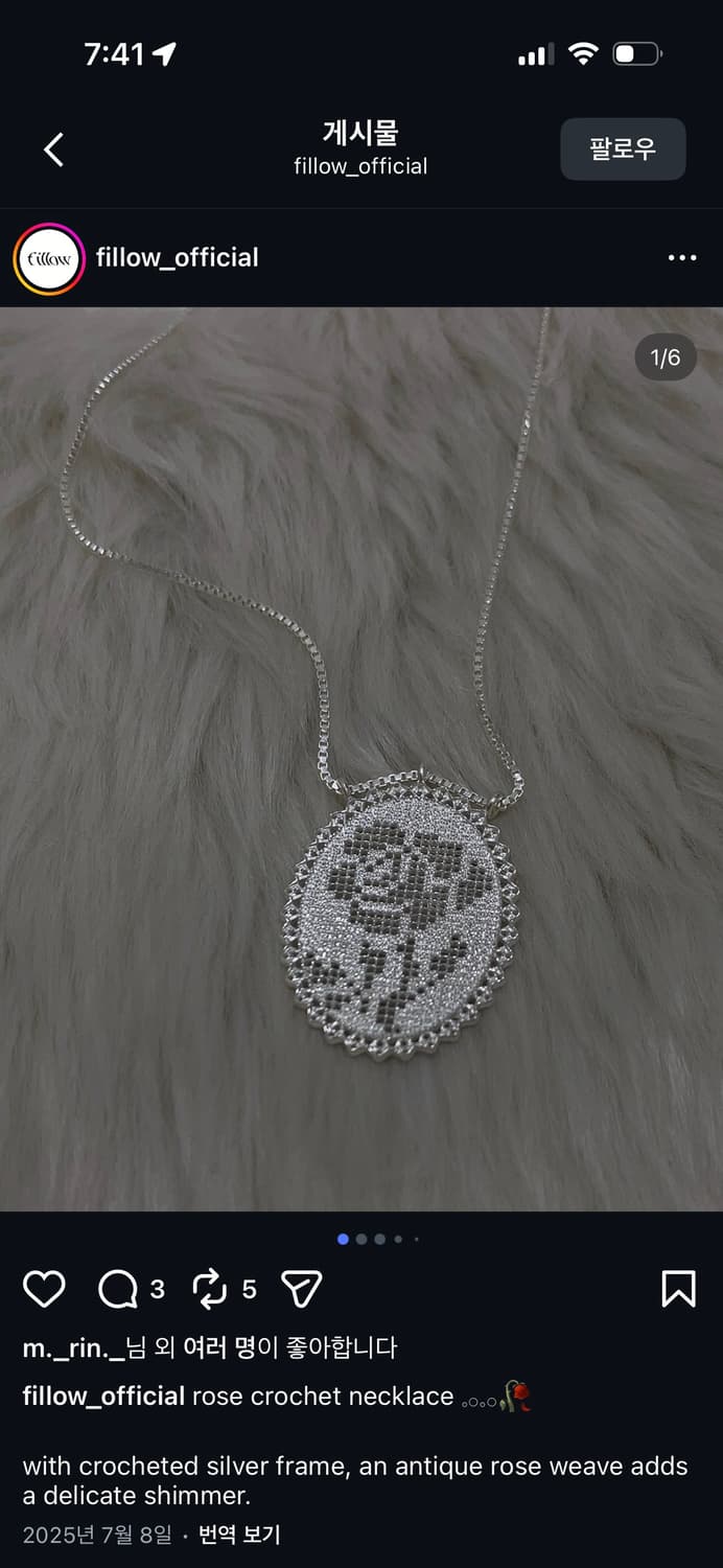 필로우 fillow 장미 실버 반지 레이스 반지  상품이미지6