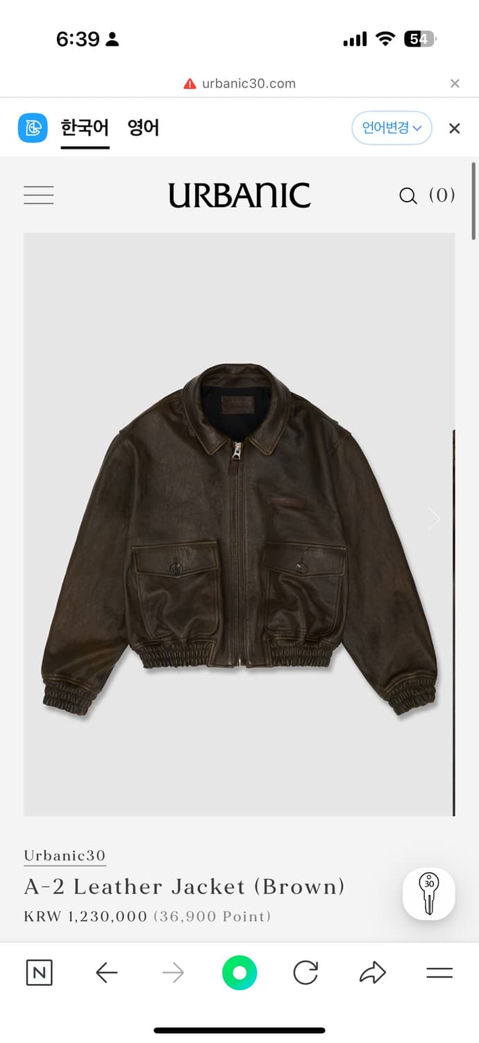 얼바닉30 A-2 레더 자켓 브라운 상품이미지1