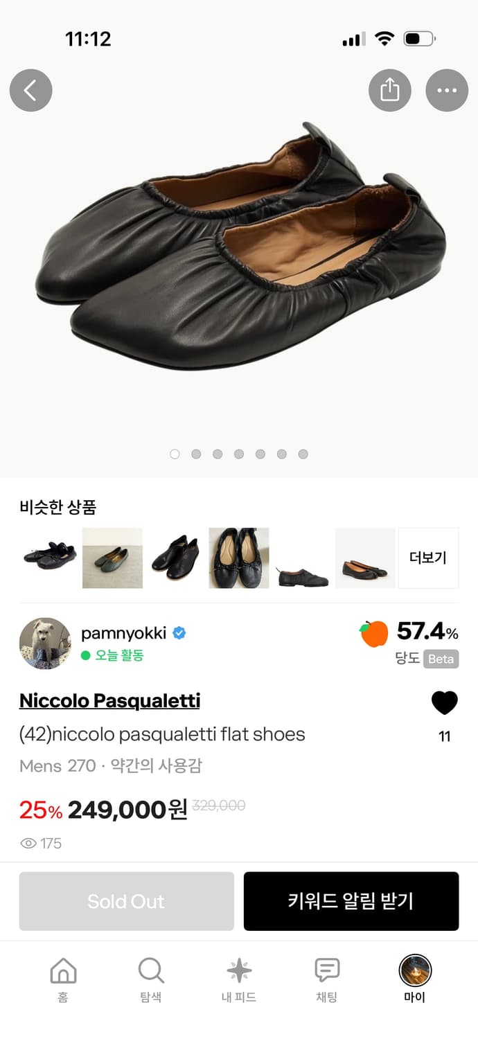 (구매) 니콜로 오블리크 발레리나슈즈 구합니다 상품이미지3