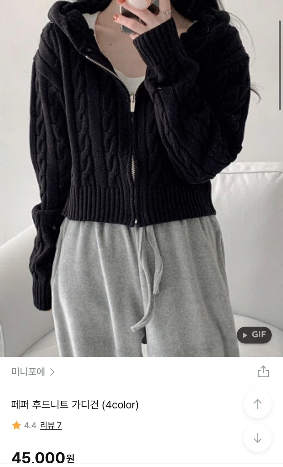 미니포에 니트 후드집업 상품이미지1