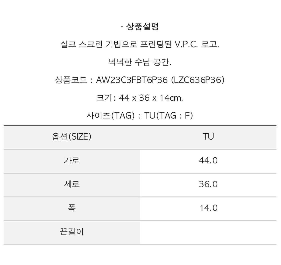 [미개봉] 아페쎄A.P.C. Daniela Shopping Bag 상품이미지3