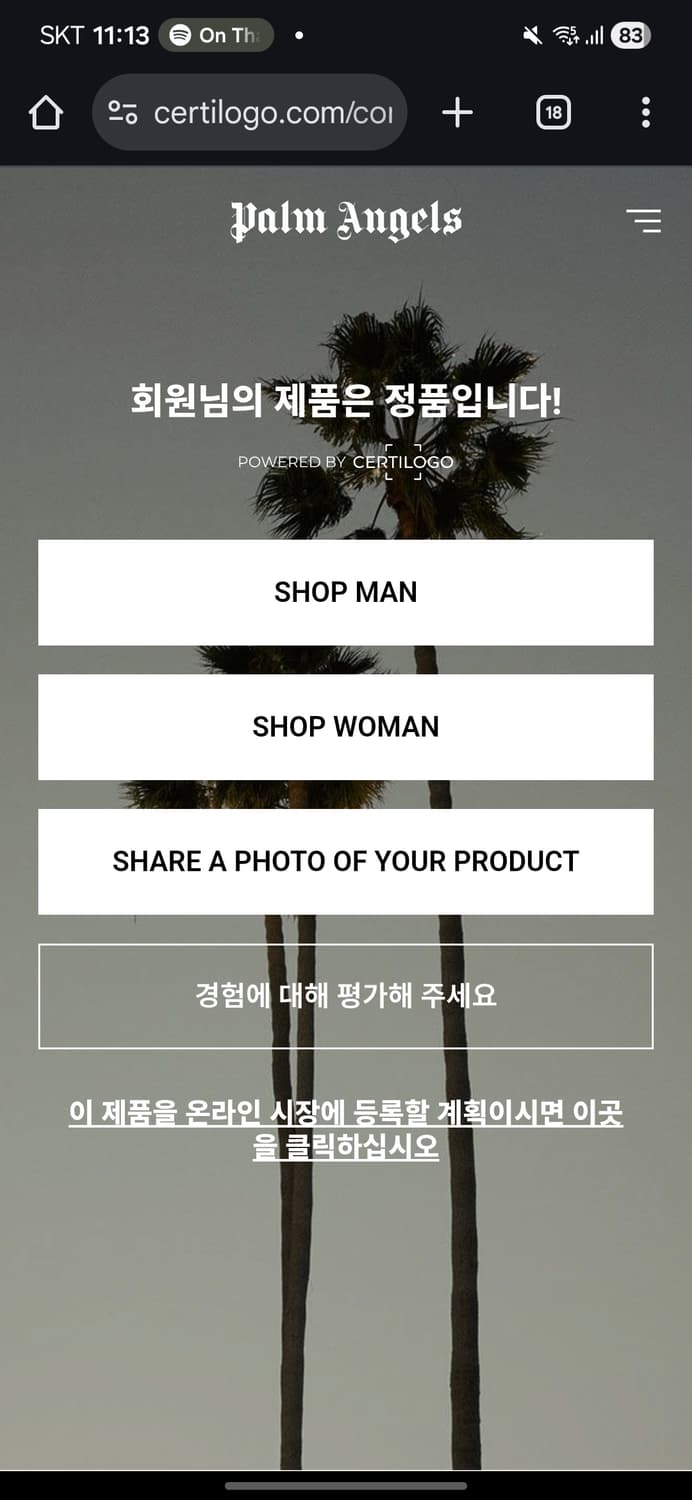 네고 가능) 팜엔젤스 트랙자켓 블랙 XS 상품이미지7