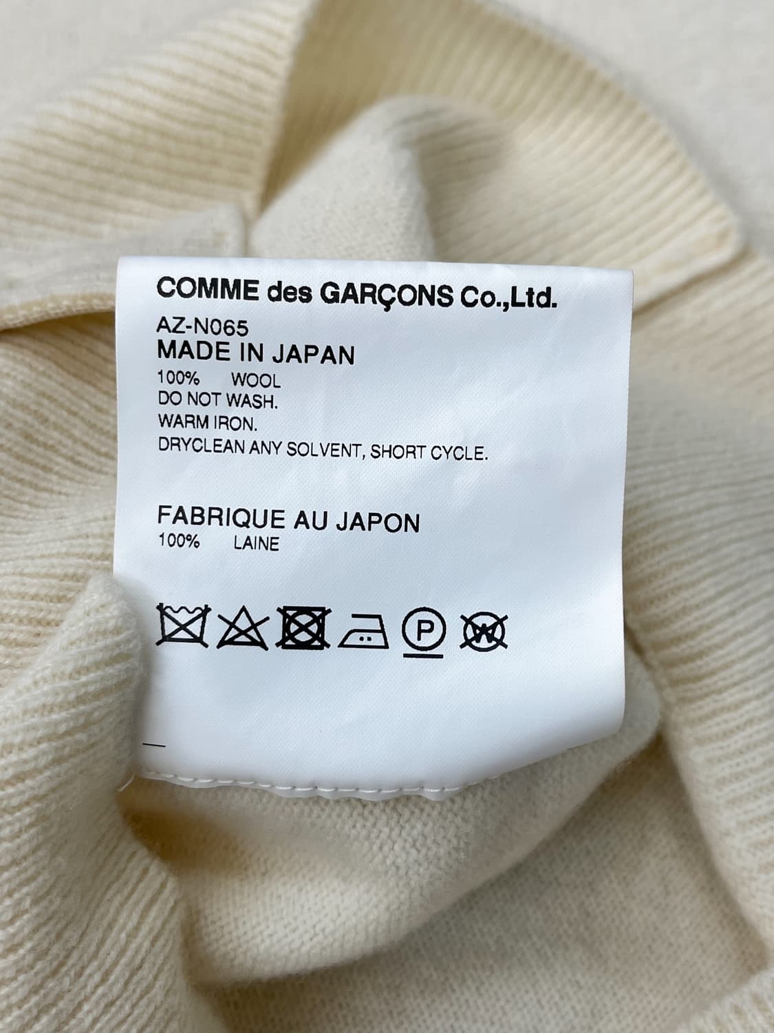 꼼데가르송 하트 와펜 가디건 상품이미지7