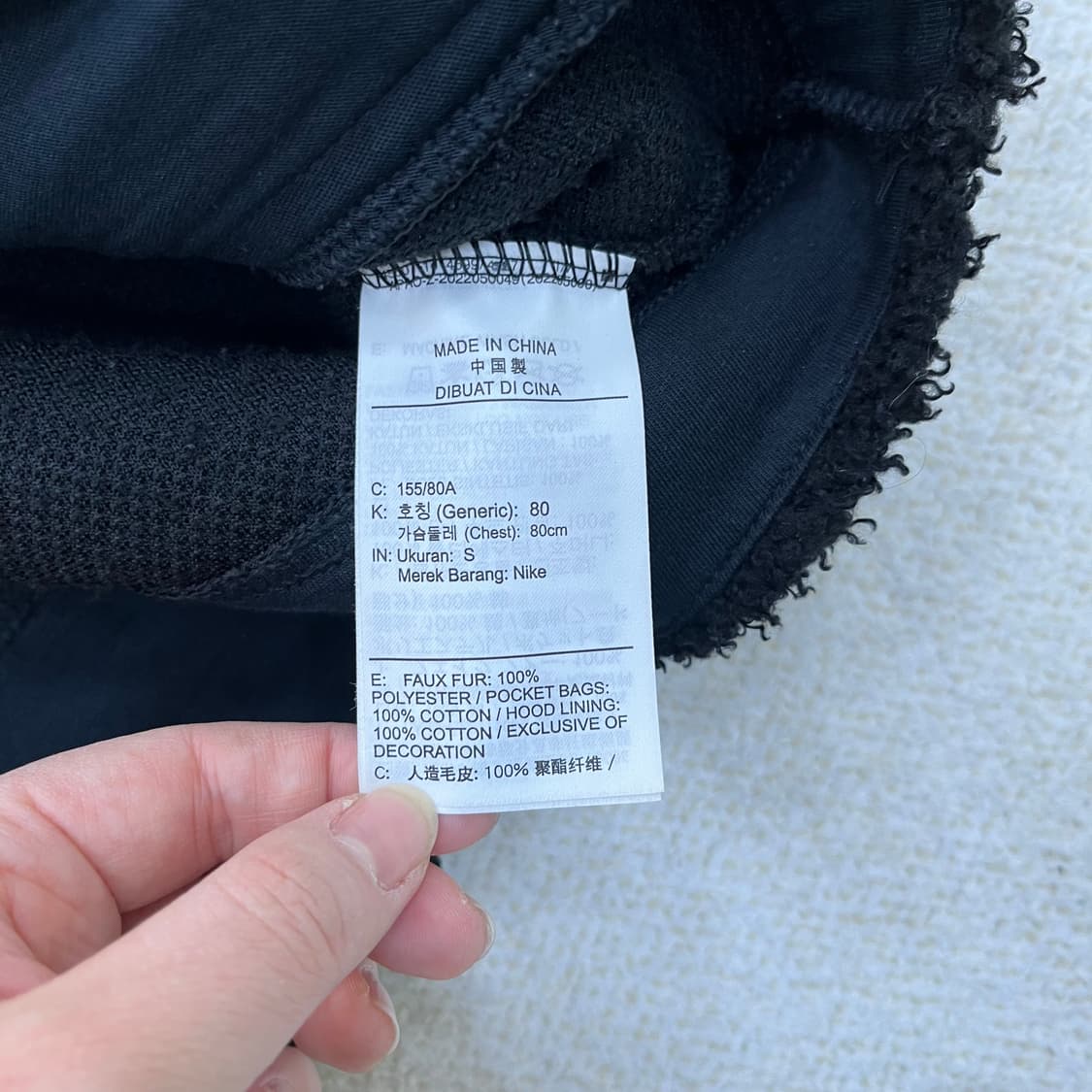 S 나이키 써마핏 쉐르파 후드 집업 0305M 상품이미지3