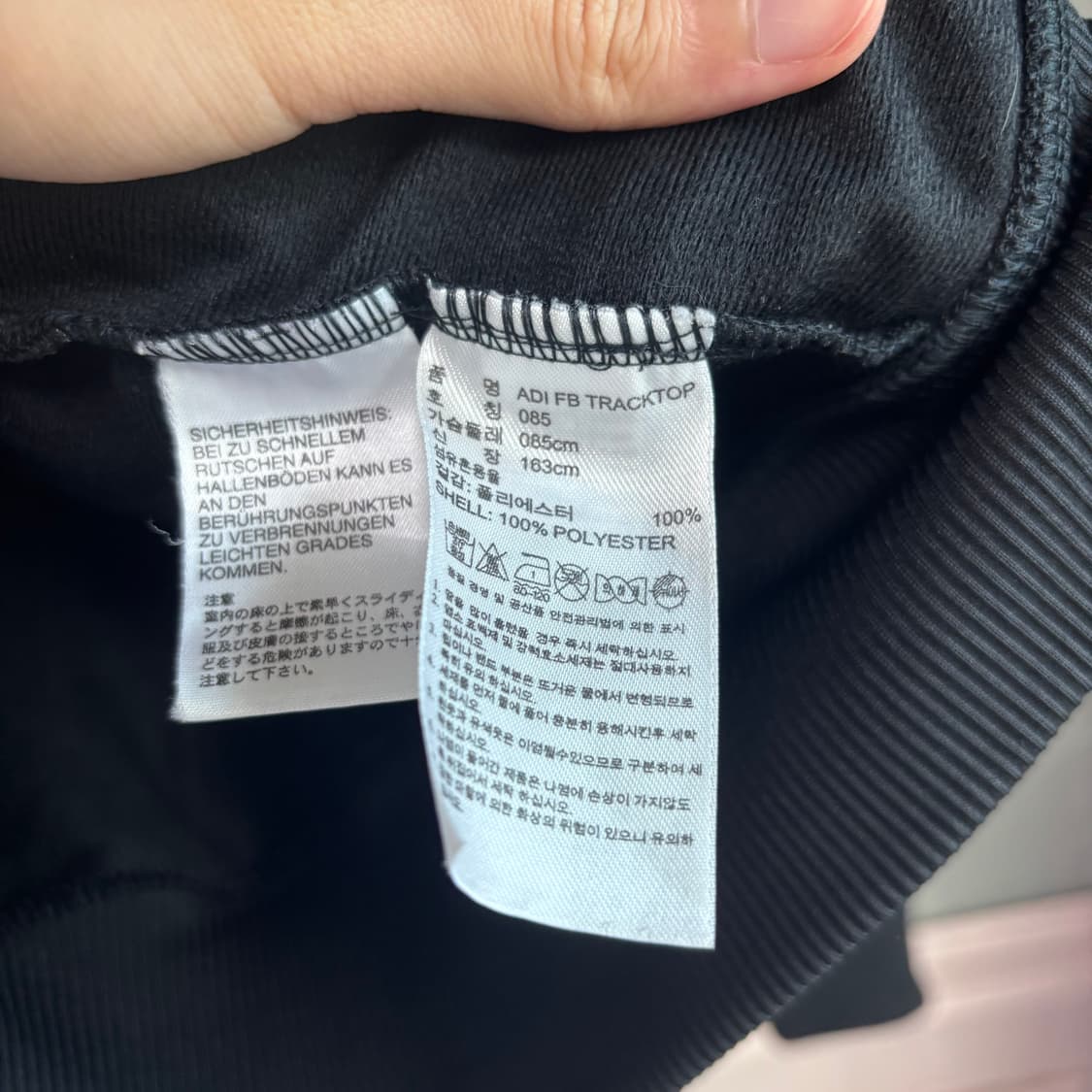 아디다스 파이어버드 져지 트랙탑 검정 상품이미지3