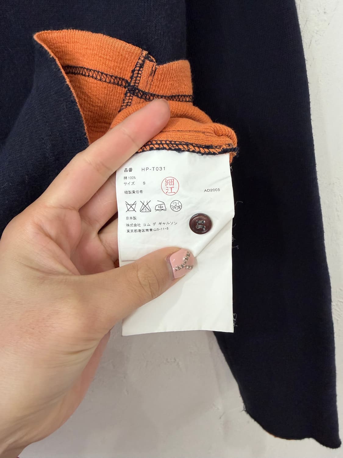 꼼데가르송 옴므 스웻 PK 상품이미지5