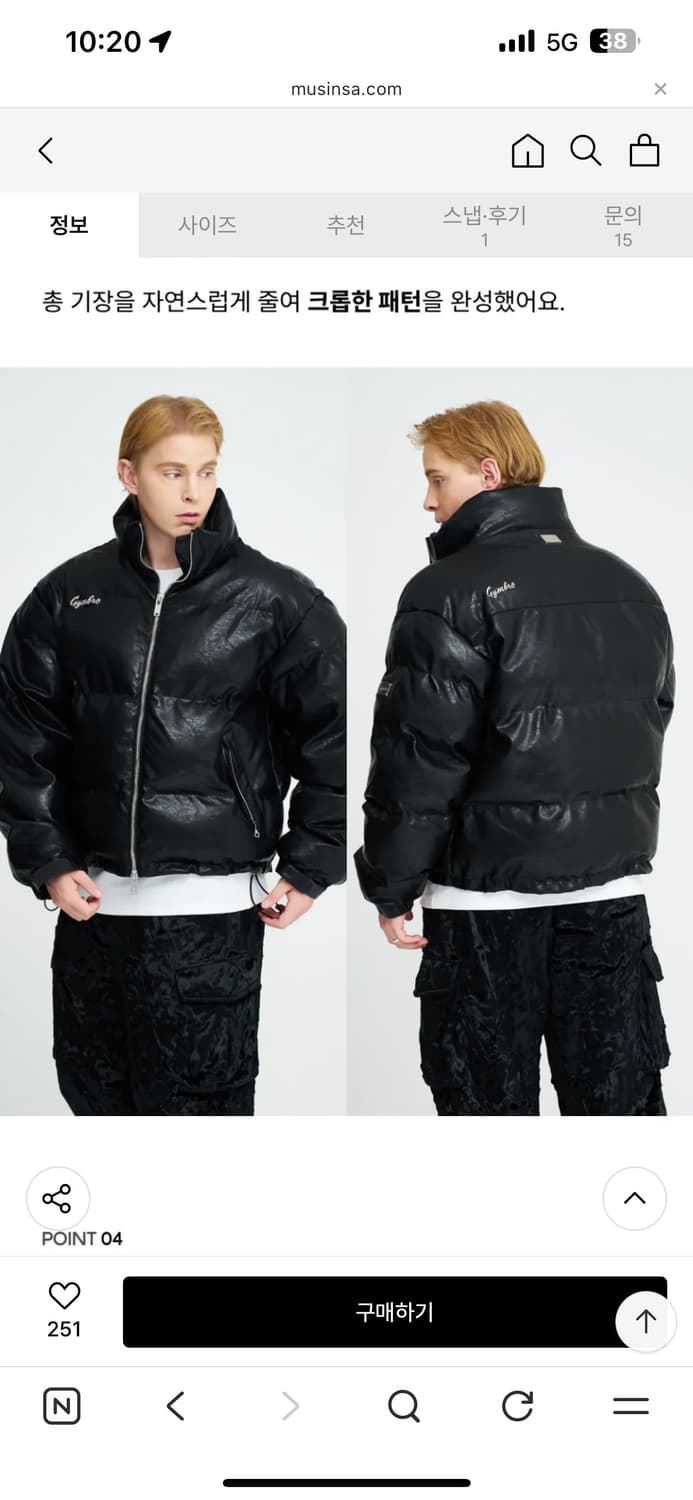 [M] 짐브로 헤비 레더 숏패딩 상품이미지1