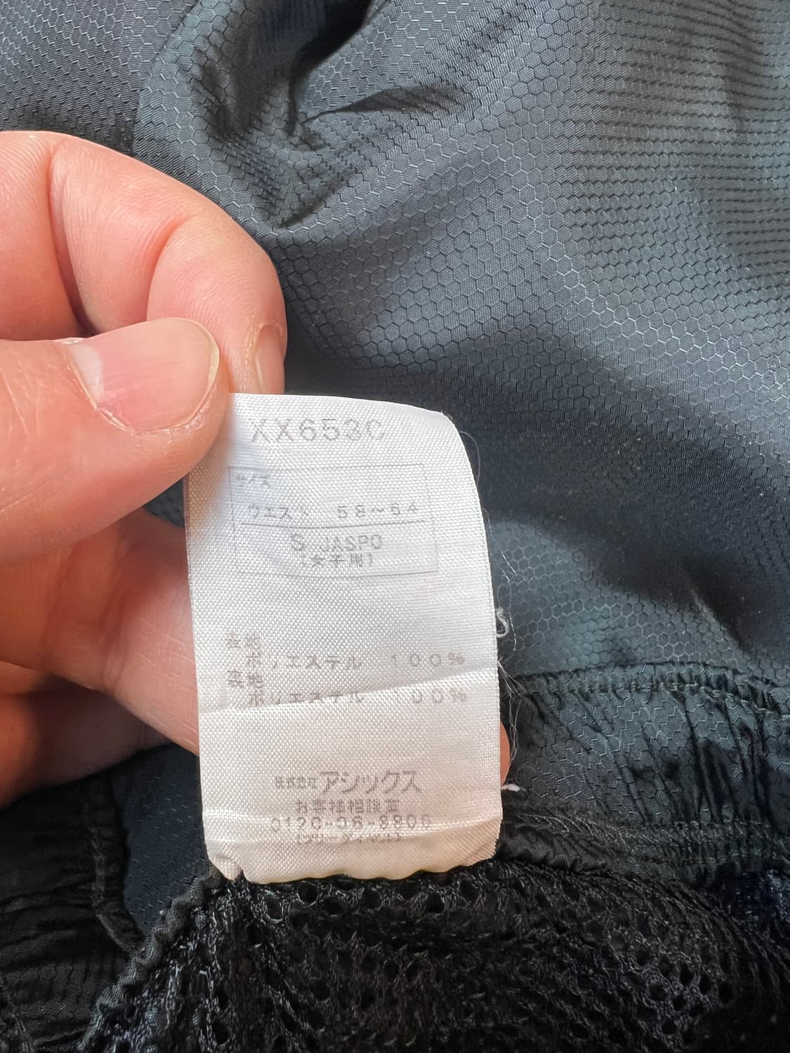 아식스 블랙 트레이닝 비닐바지 S 상품이미지3