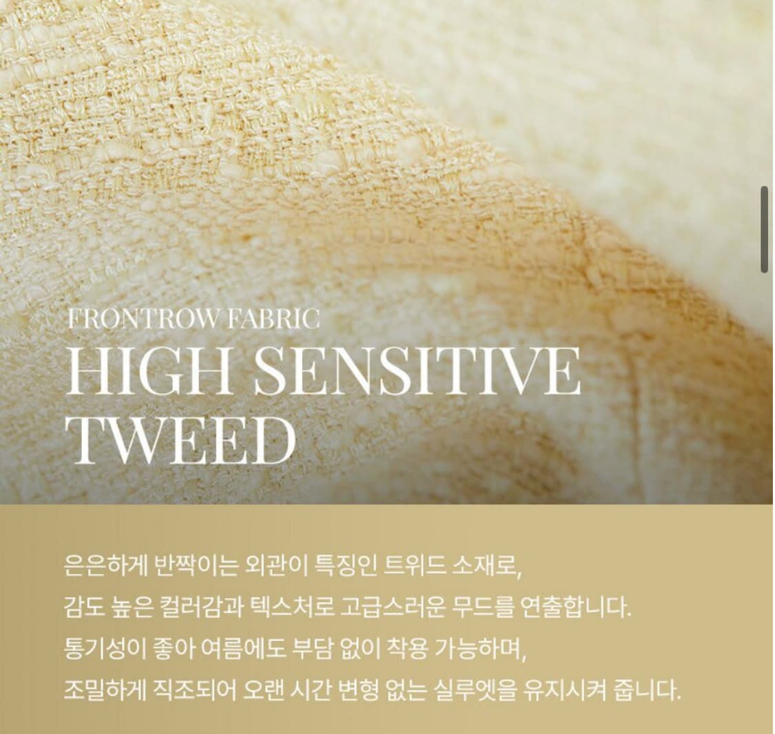 프론트로우 옐로우 반팔 썸머 트위드 자켓 상품이미지3