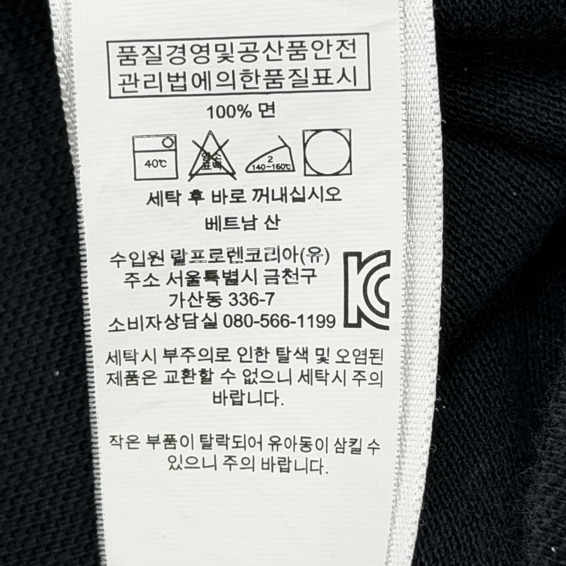 폴로 랄프로렌 빅포니 PK 카라티 블랙 L 상품이미지5