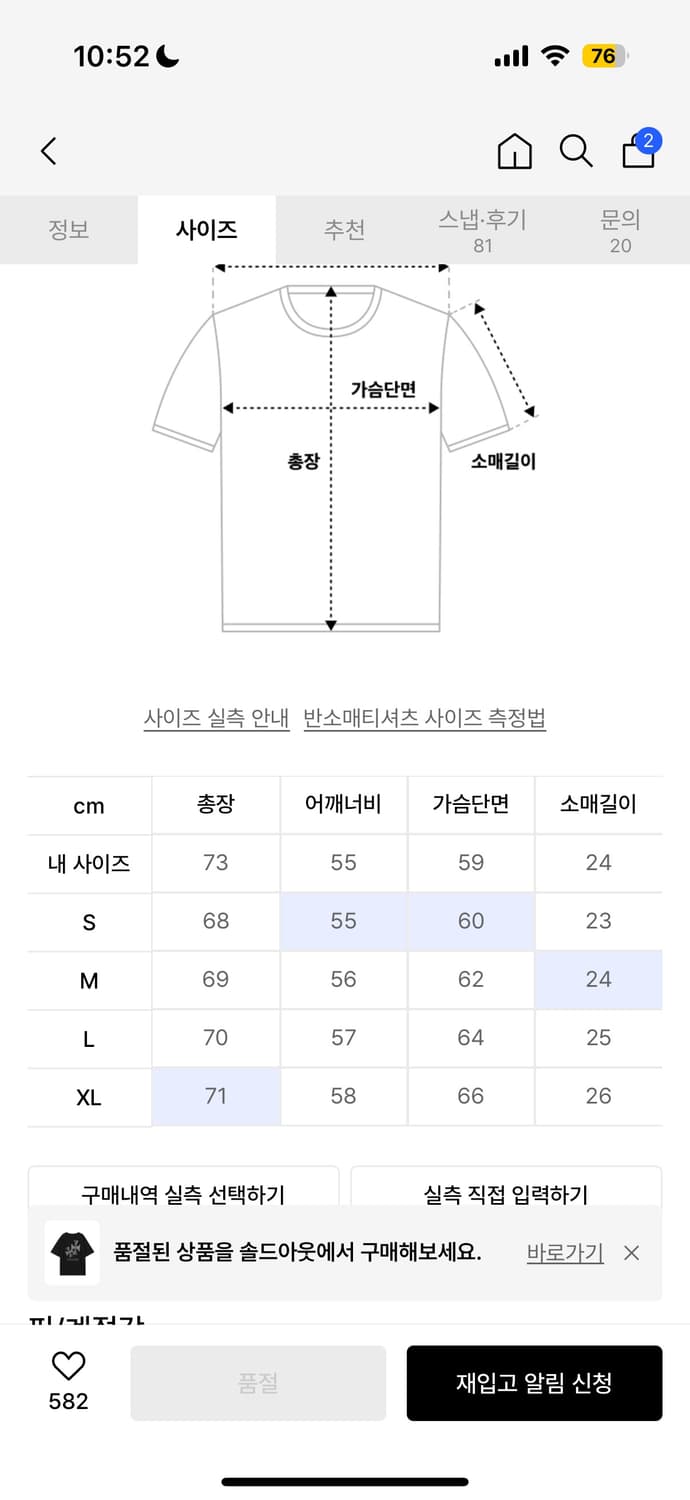 (L) Etce 1990 크로스 블랙 상품이미지6