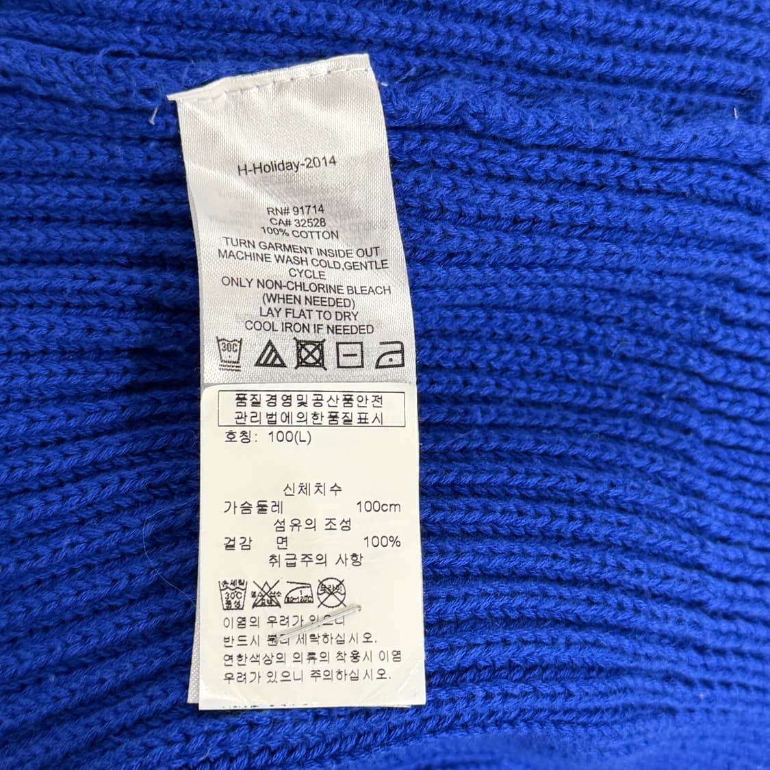 [L] A/X 아르마니 익스체인지 니트집업 상품이미지9