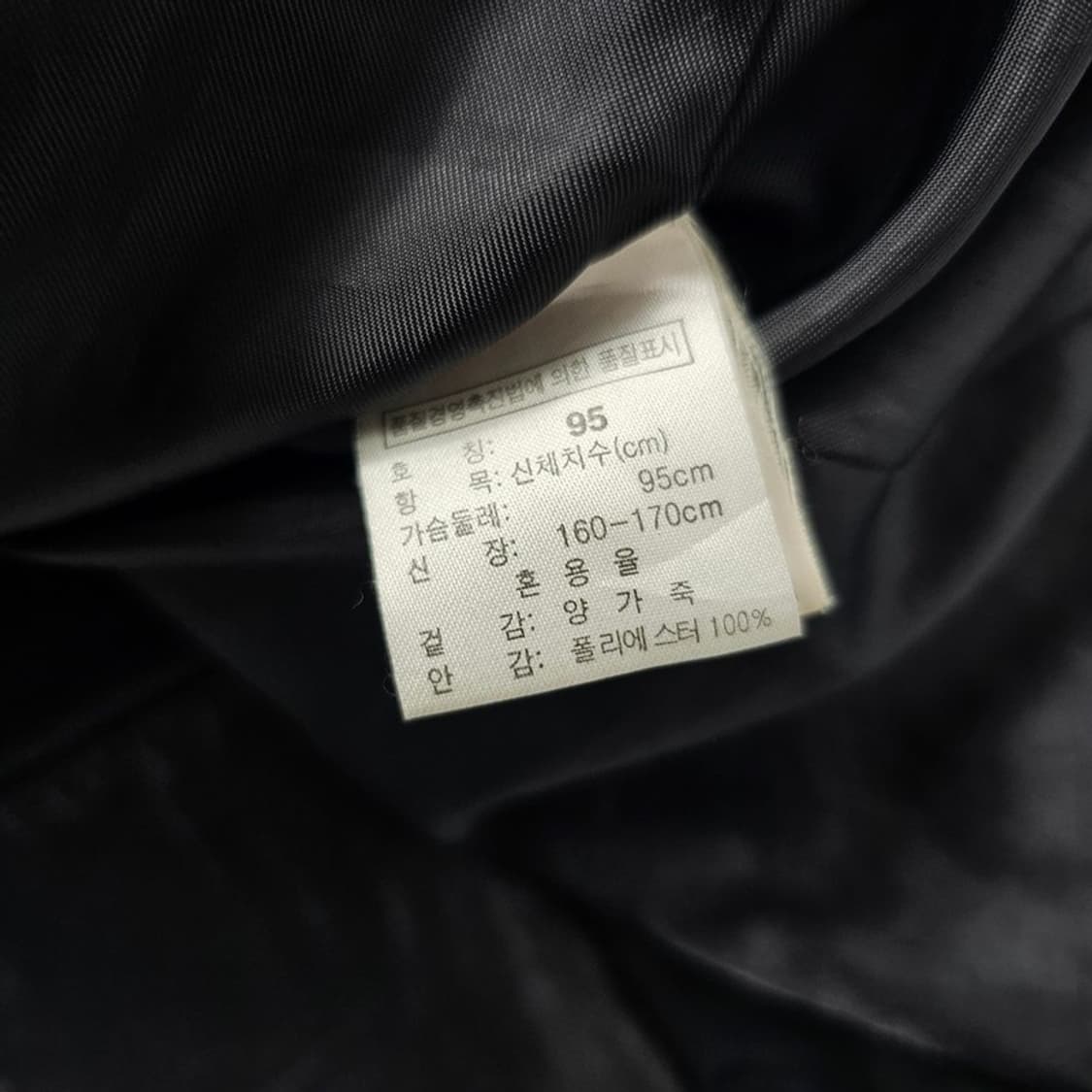 지오다노 빈티지 양가죽 블레이저 M 상품이미지7