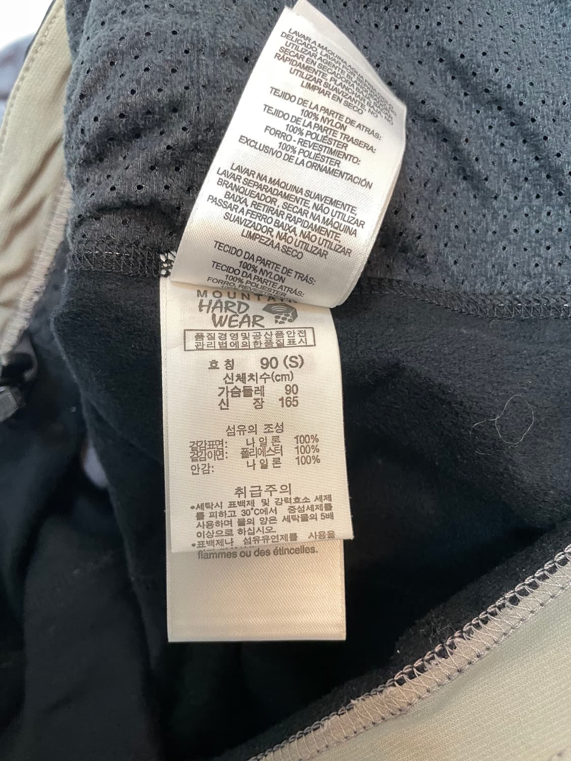 마운틴하드웨어 자켓 상품이미지7