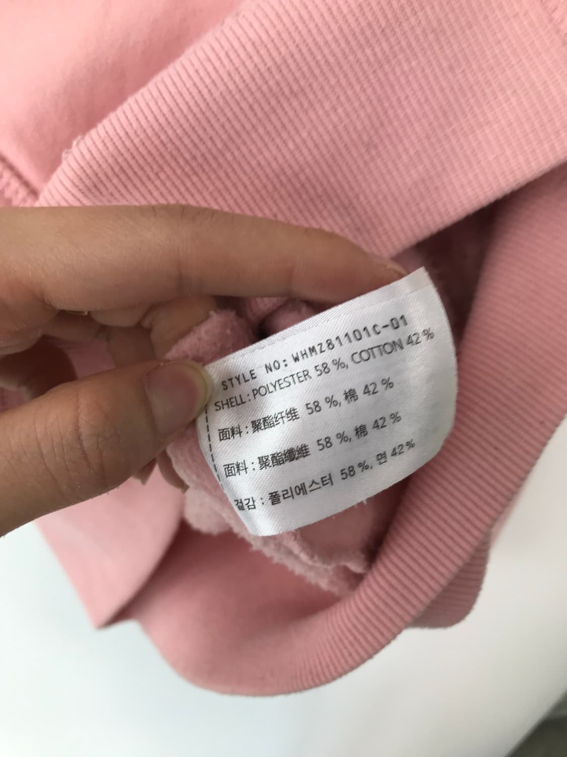 후아유 y2k 와투케 딸기우유 후드집업 상품이미지5