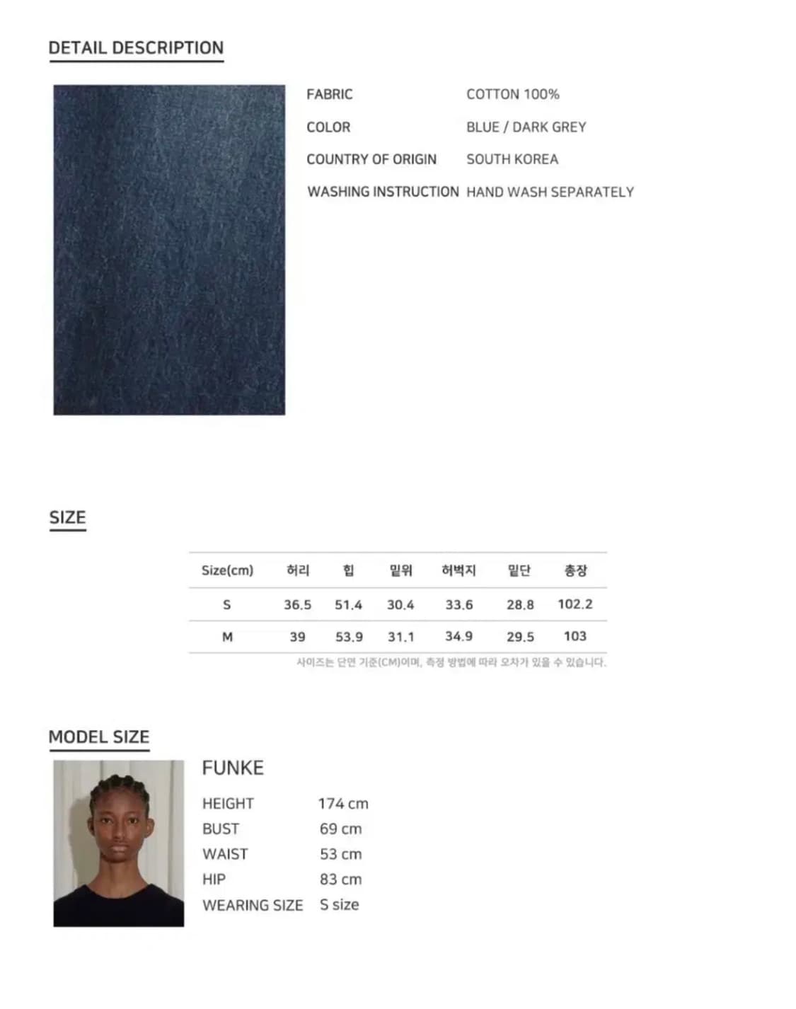 엔오르 롤업 데님 S 상품이미지5