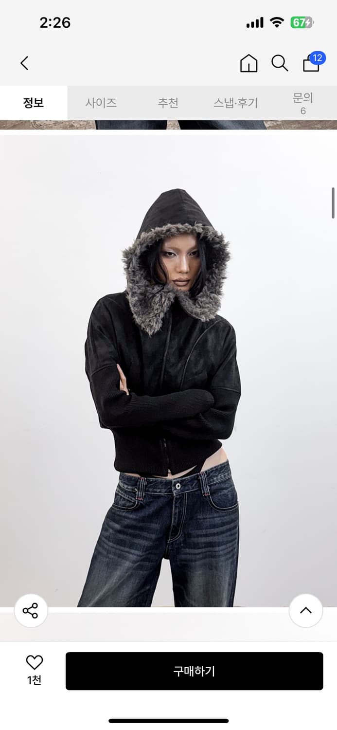 Dogma ehks FUR HOODIE PADDED FAUX LEATHE 상품이미지2