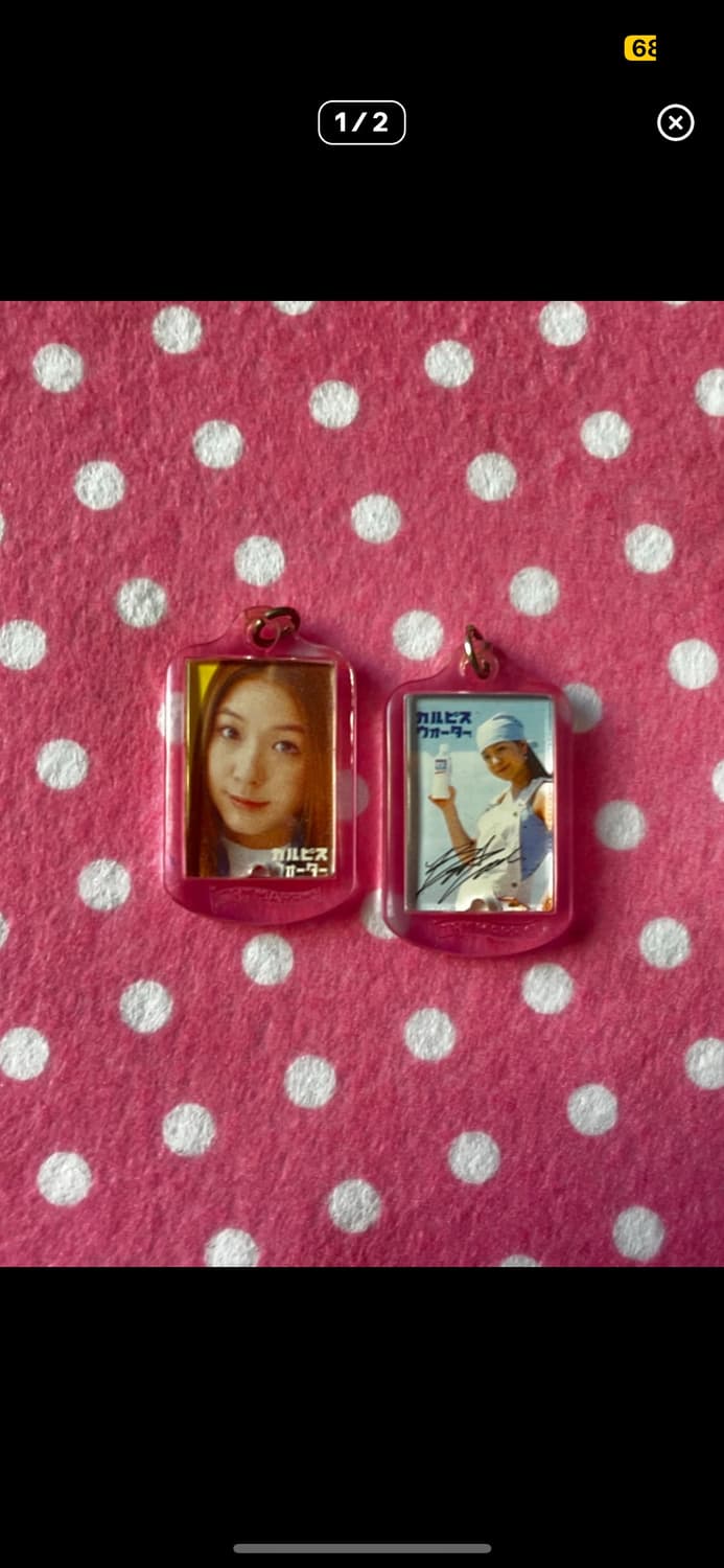 보아 빈티지 키링 y2k🪽개당가격‼️ 상품이미지4