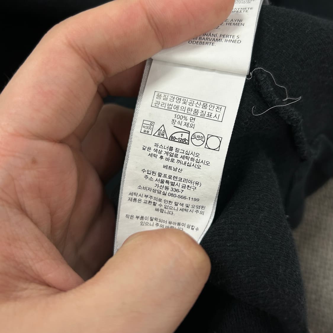 폴로 하프집업 블랙 코튼니트(XLT) 상품이미지3