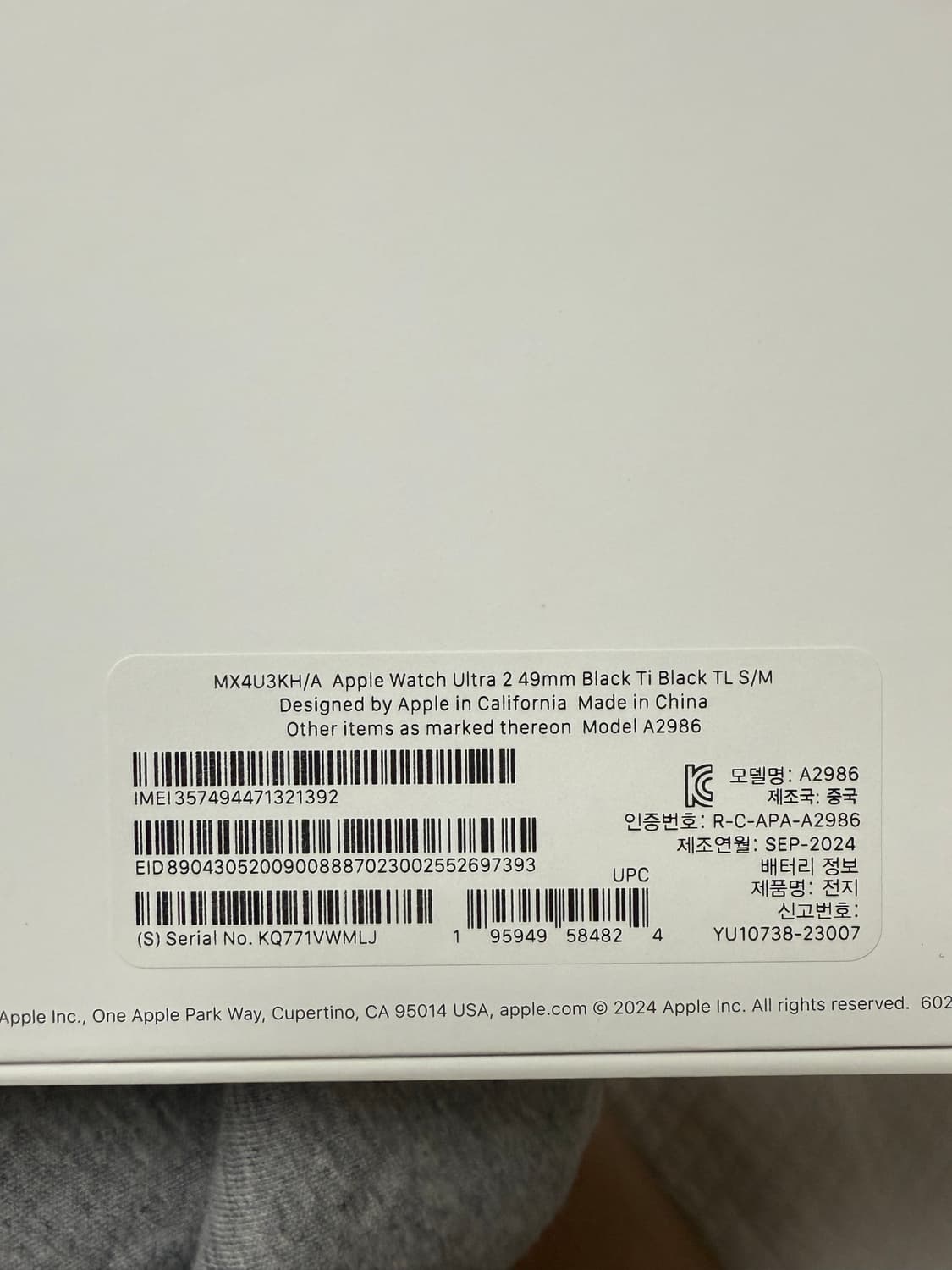 애플워치 울트라2 상품이미지6