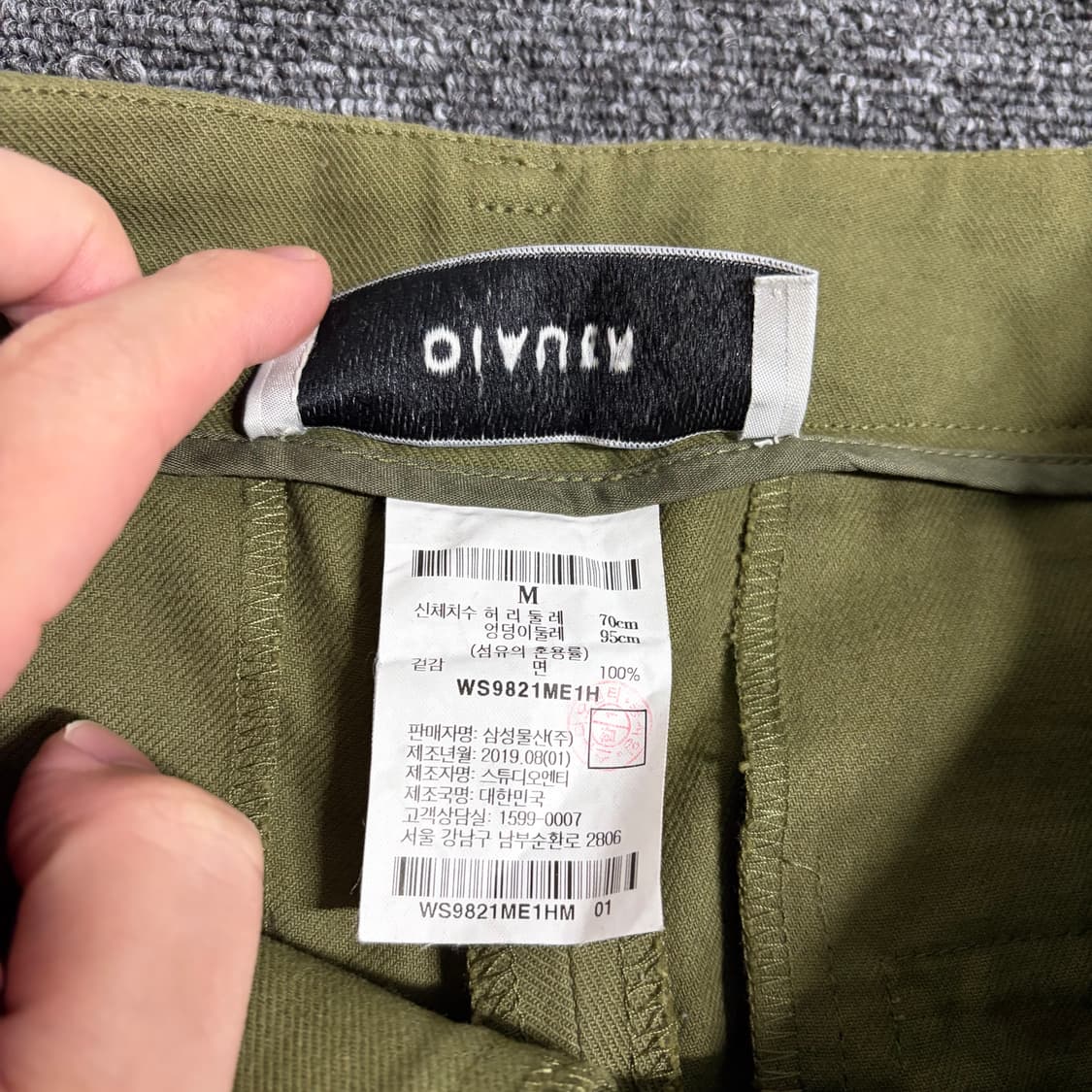 오이아우어 카고팬츠 상품이미지4