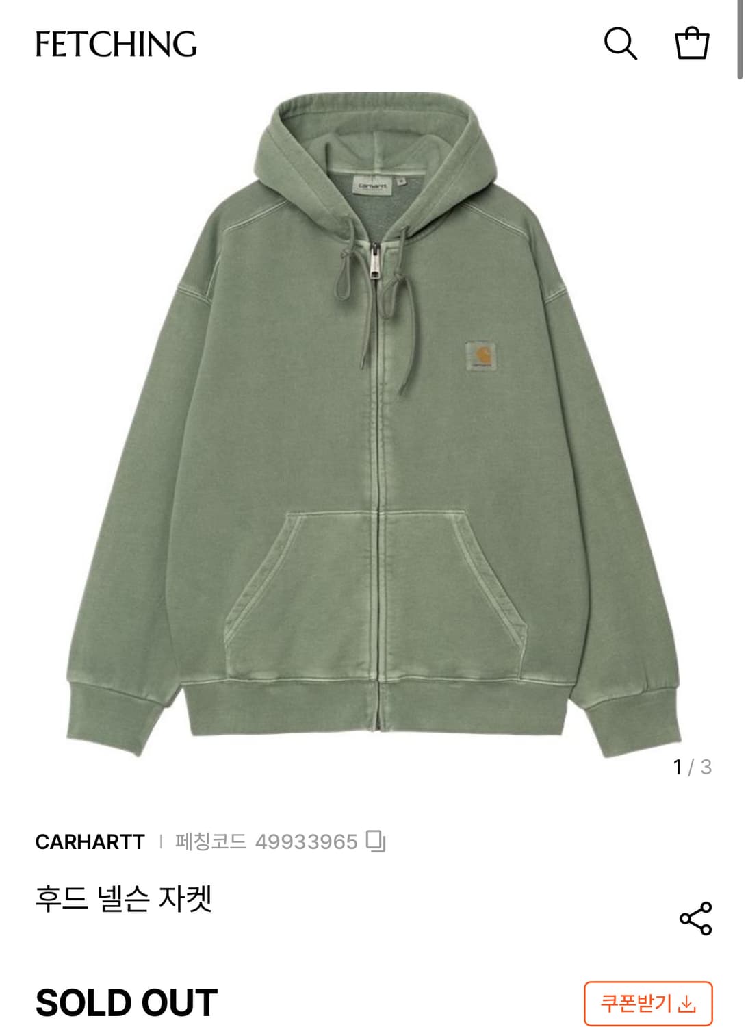[XL] 칼하트 후드 넬슨 자켓 상품이미지5