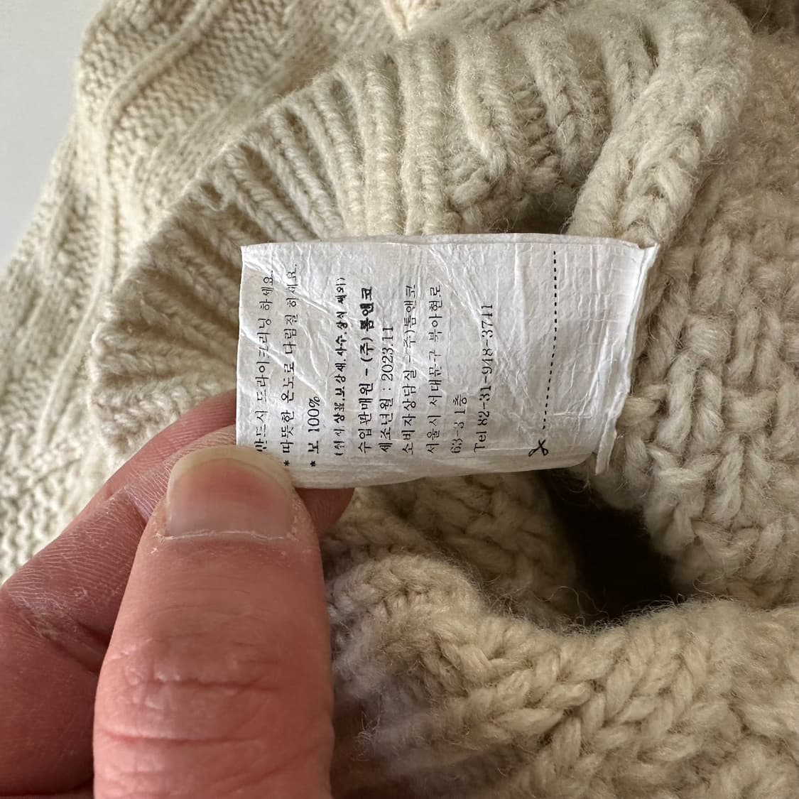 M 95-100 토마스모어 아이보리 울100% 헤비울 크루넥니트 상품이미지6