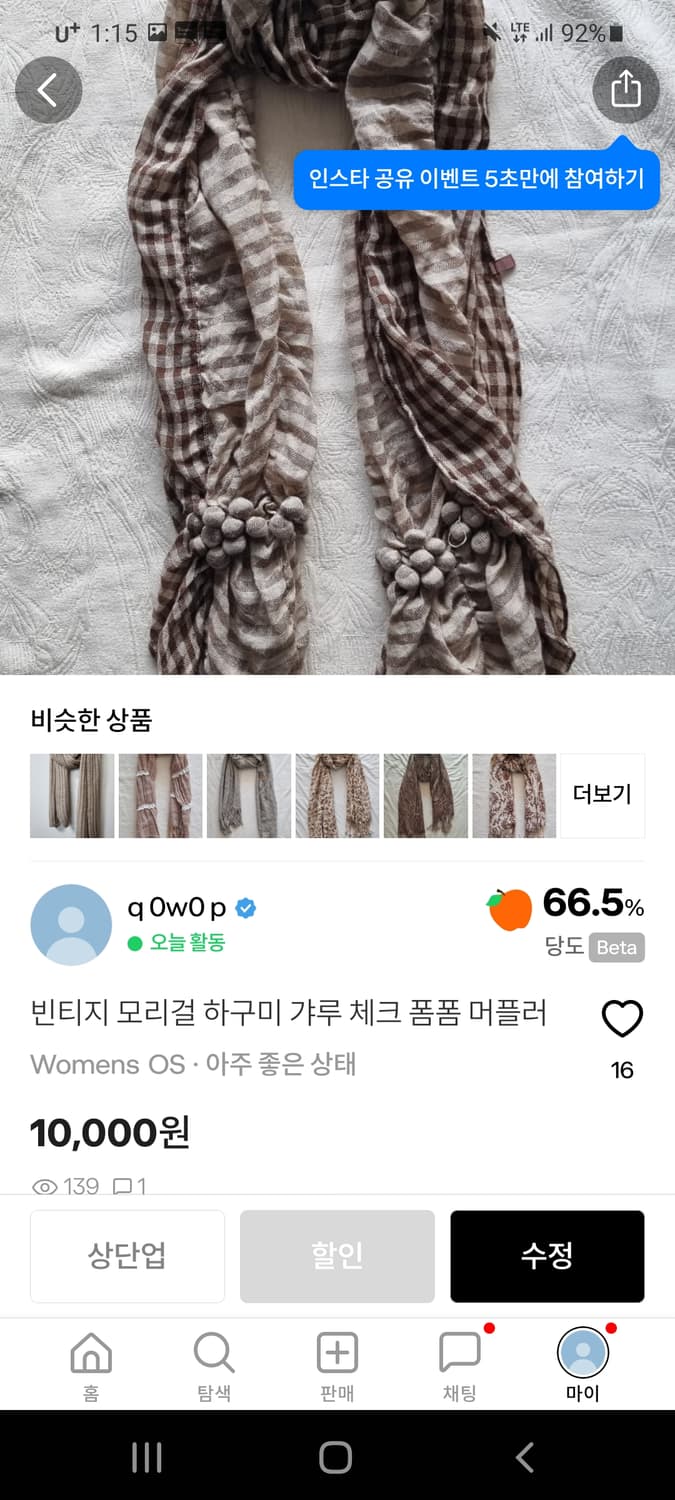 결제창 상품이미지1