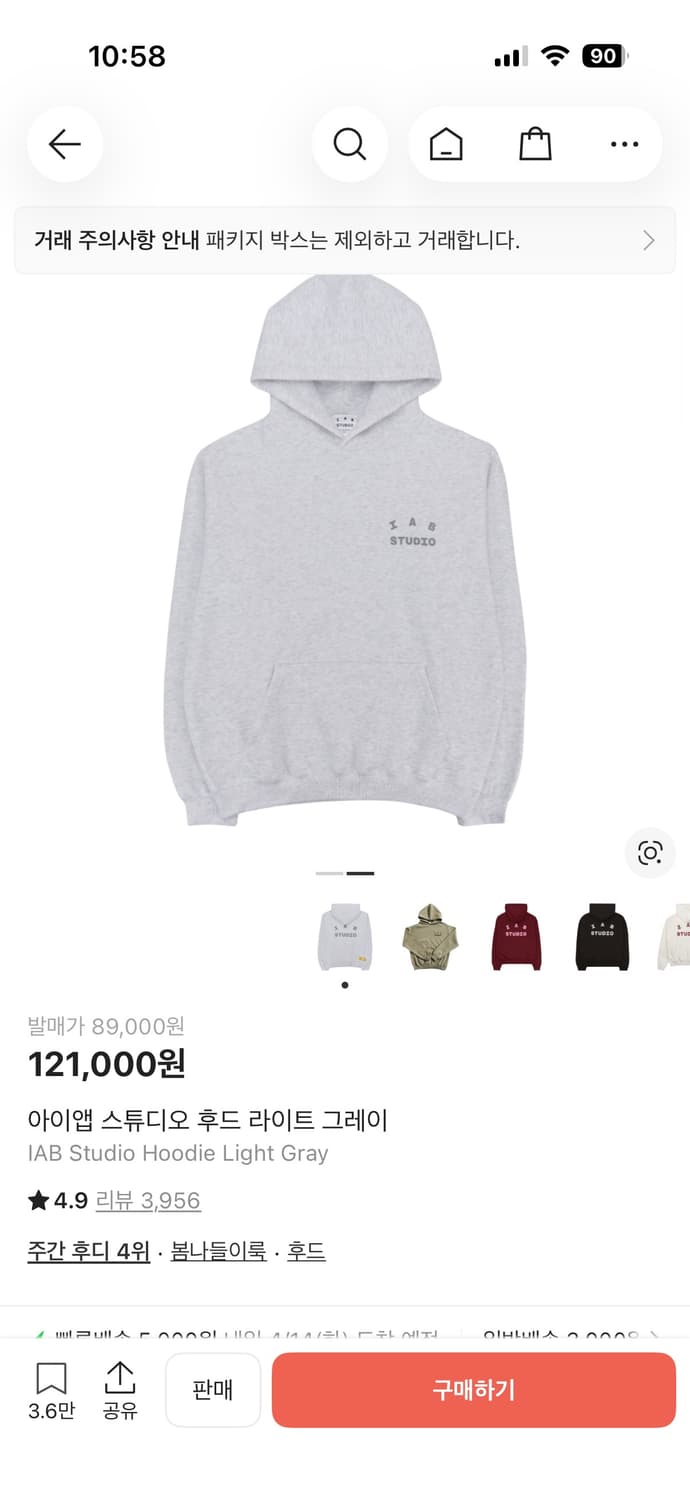 IAB studio 24 Light gray hoodie(XL) 상품이미지1