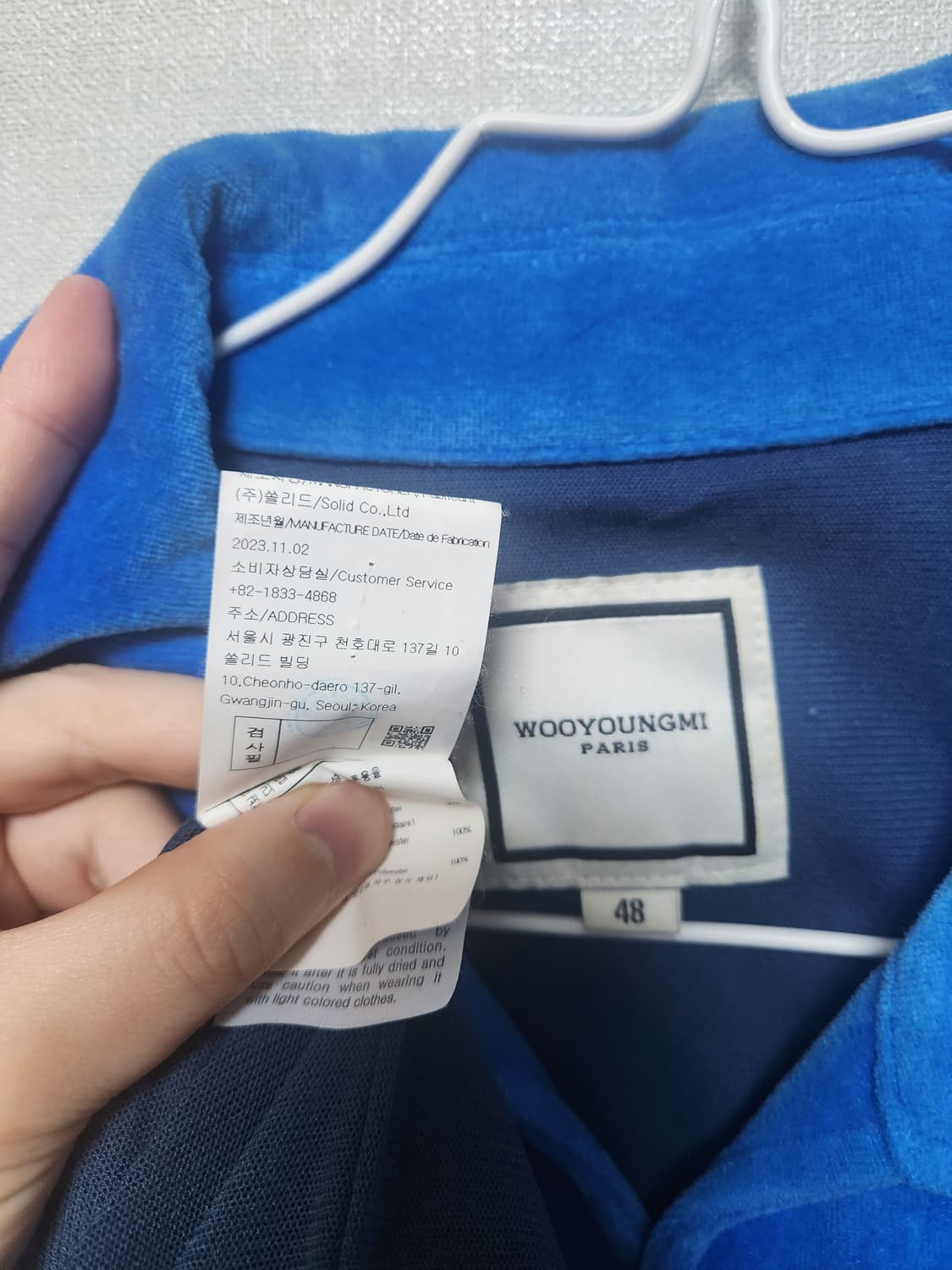 우영미 테리 자수반팔 블루 48 상품이미지3