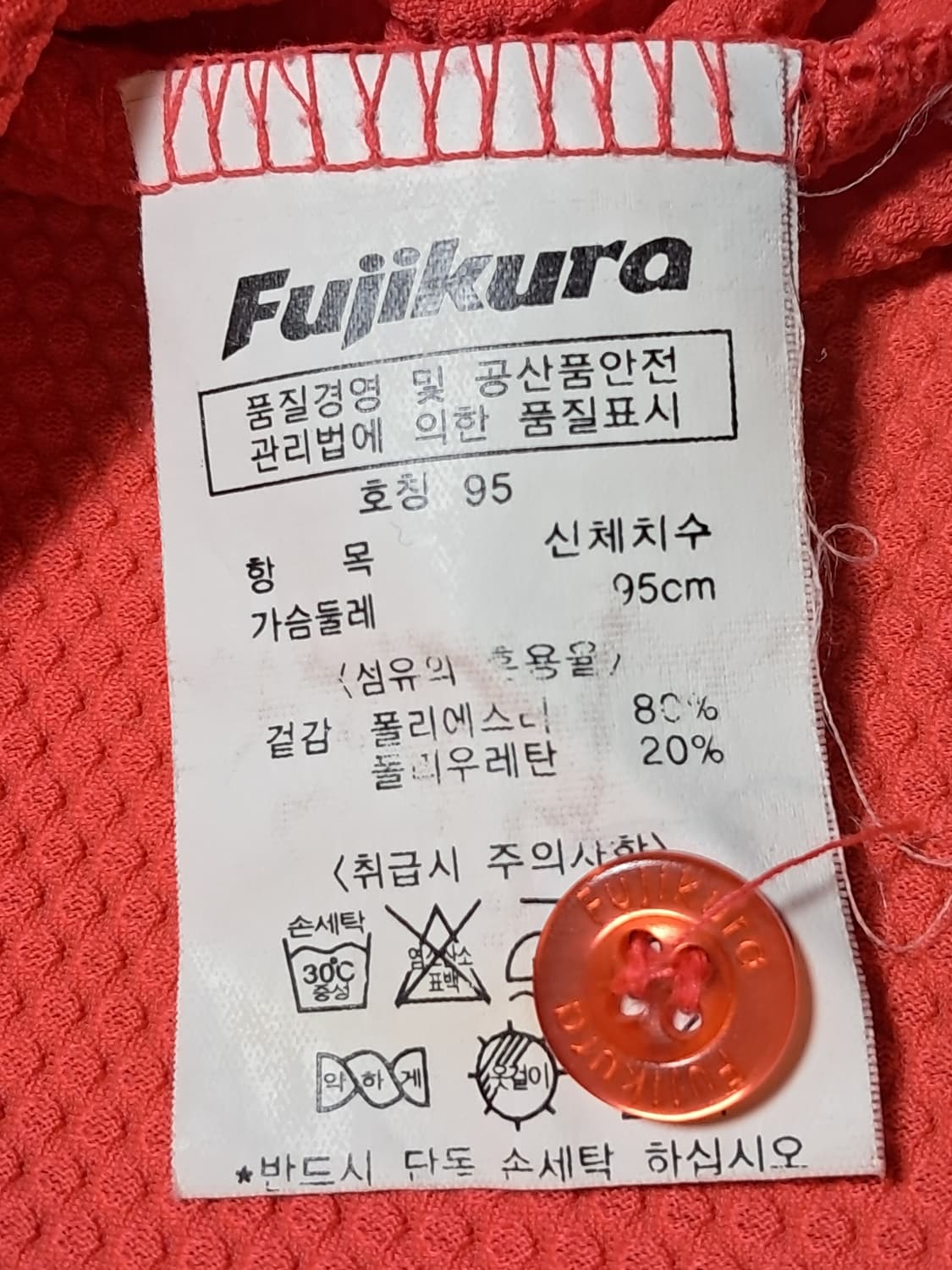 후지쿠라 골프 반팔티 남성95  상품이미지9