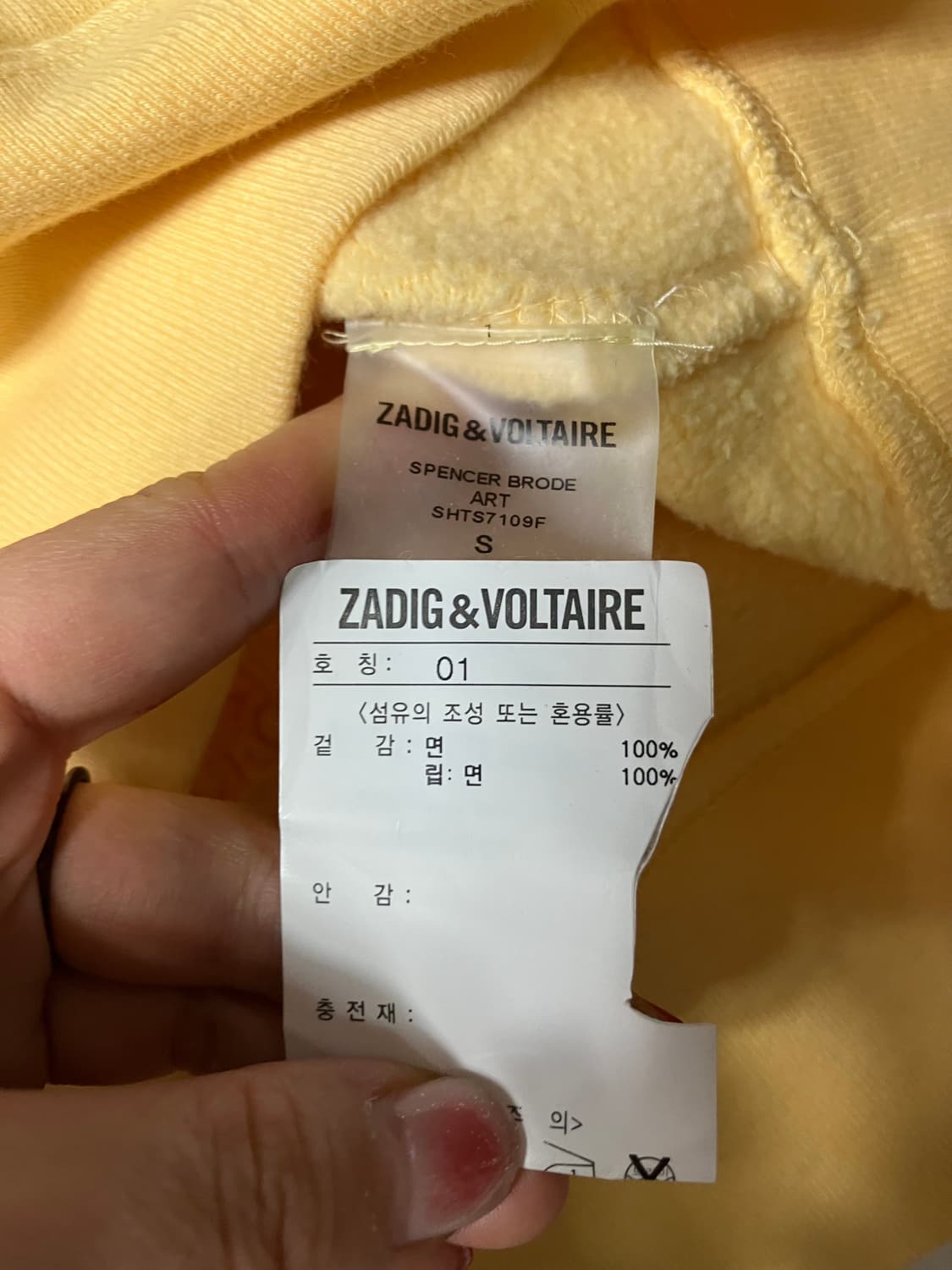 Zadig&Voltaire 그라디언트 자수 후드티 S 상품이미지10