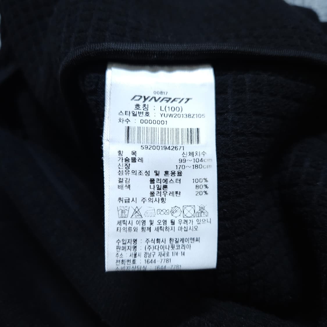 다이나핏)100 남자 후리스 기모후드집업 / 왕눈이샵 상품이미지10