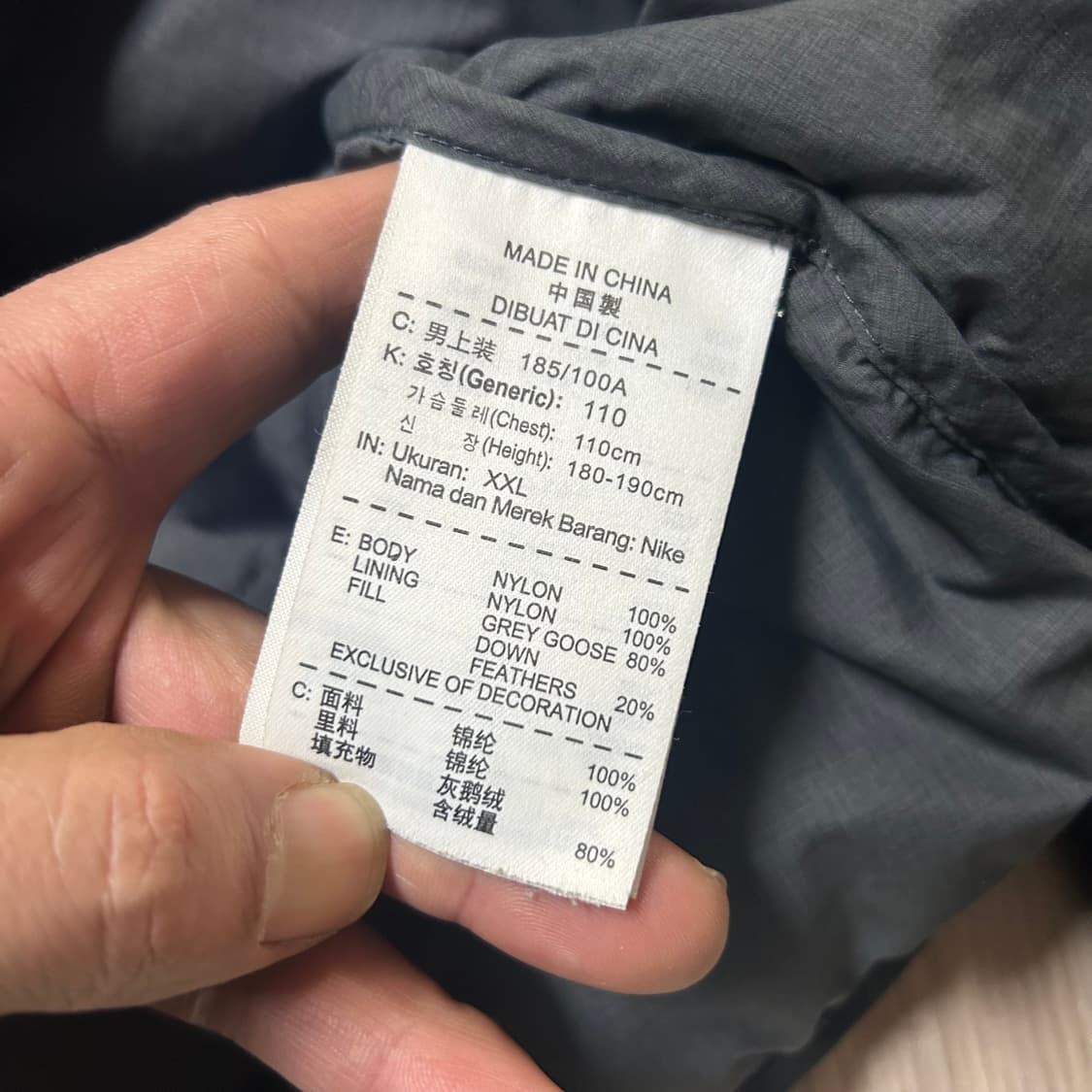 나이키 경량패딩 110 상품이미지3