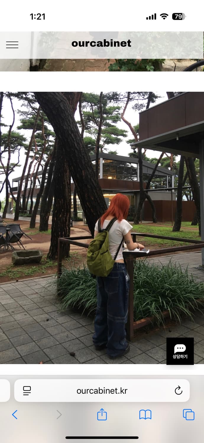 아워캐비넷 incision denim pants 데님 바지 상품이미지2