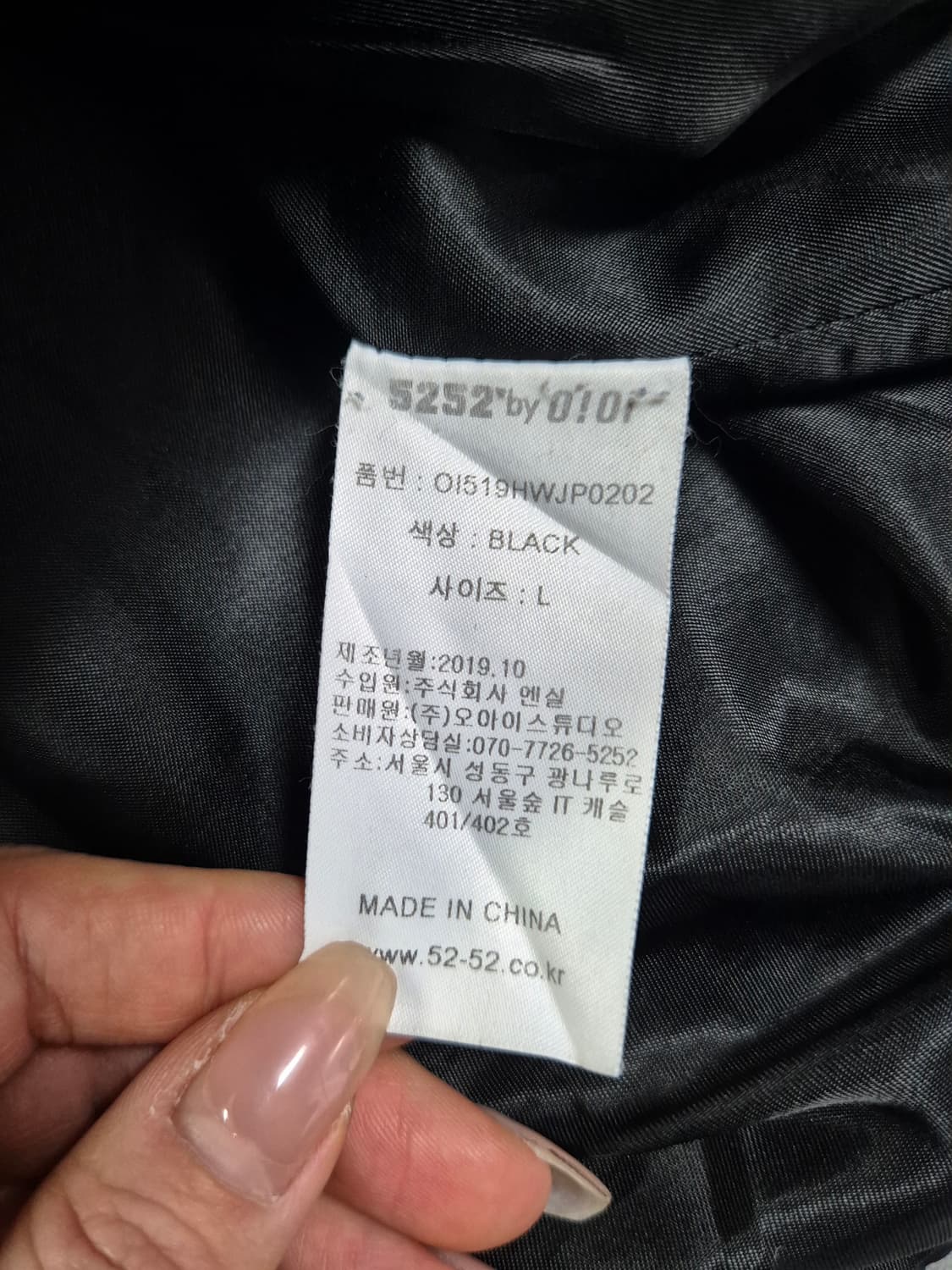 OiOi 패딩 상품이미지4