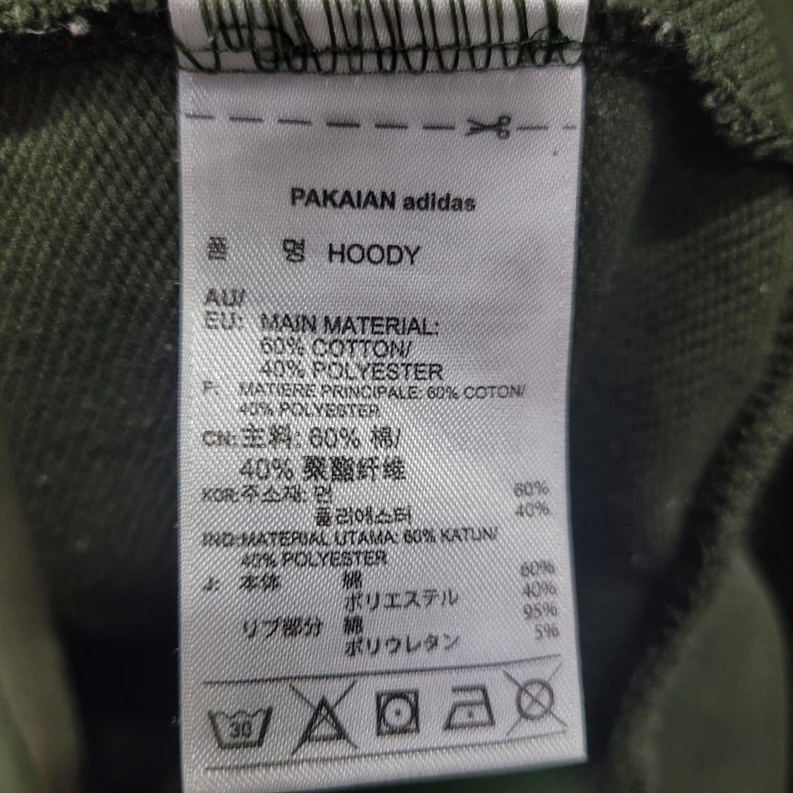 아디다스 불꽃 파이어버드 자수로고 빈티지 카키 후드 상품이미지5
