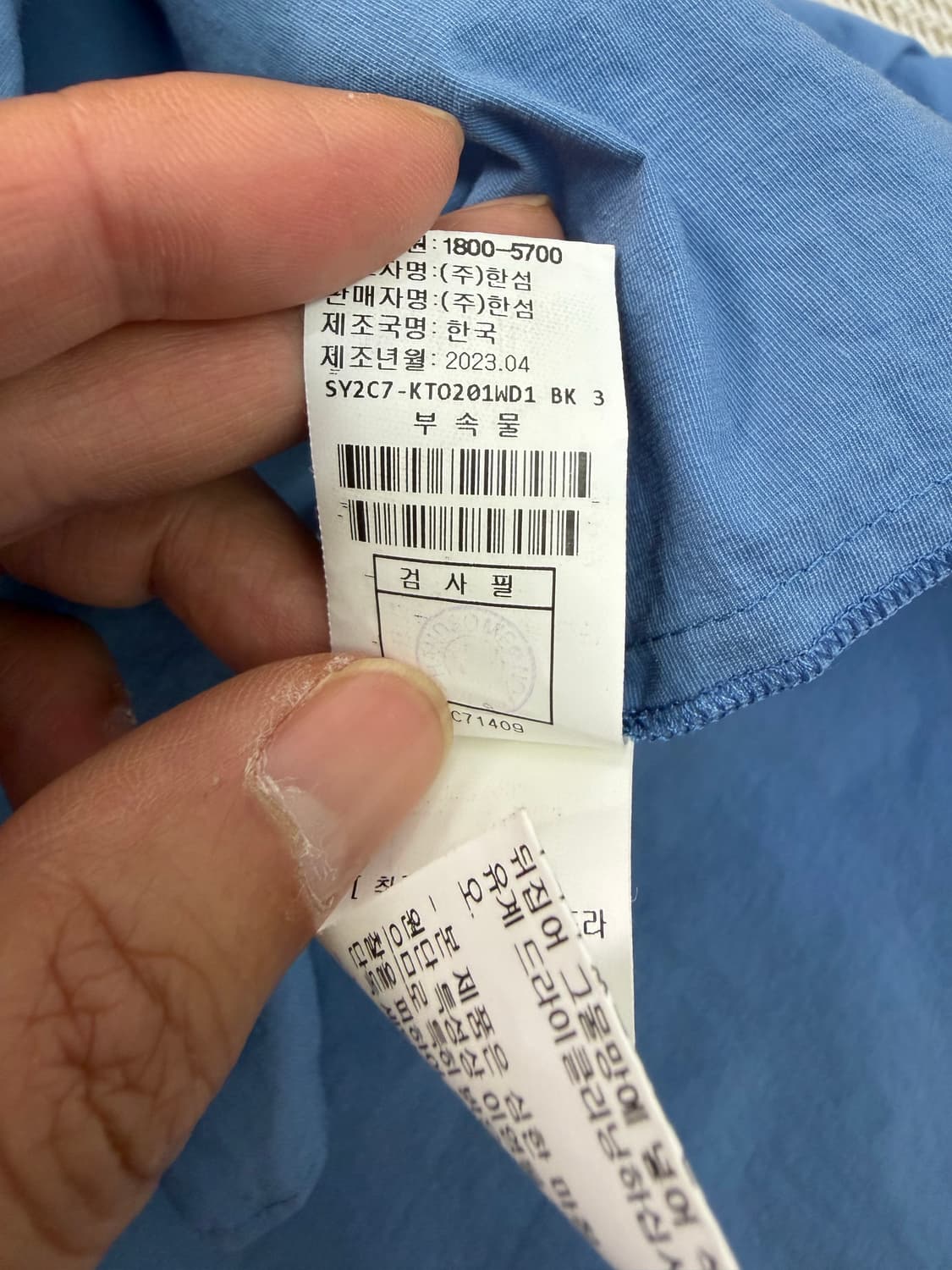 정품) 시스템 한섬 루즈핏 23ss 블라우스 90F 상품이미지7