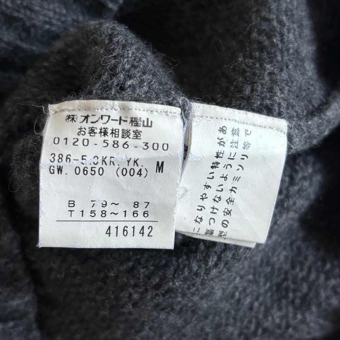 일본빈티지 캘빈클라인 차콜 딱붙 니트집업 상품이미지5