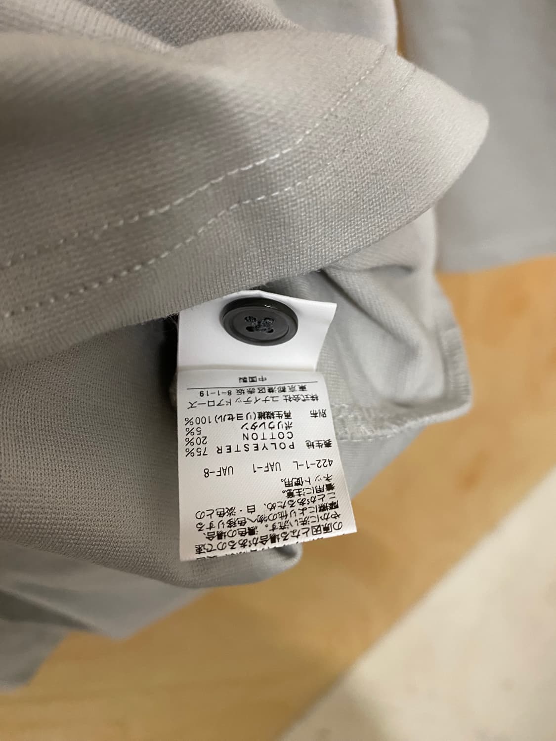 BEAUTY & YOUTH henley neck t-shirts 헨리넥 상품이미지5