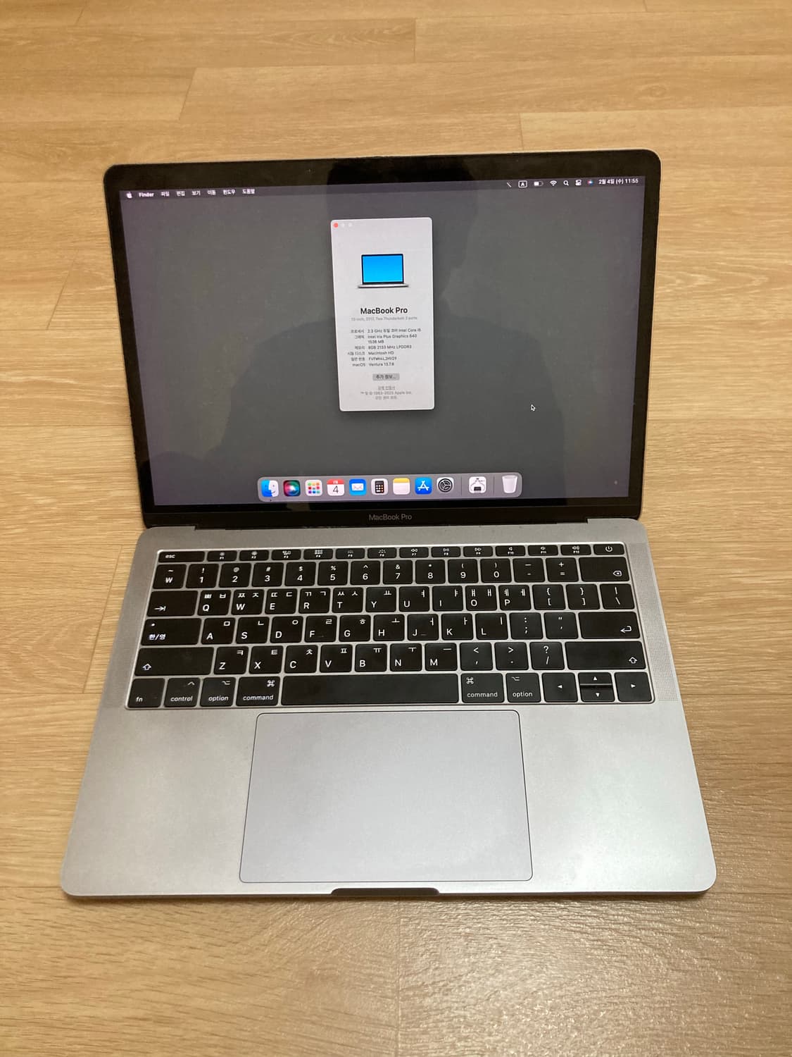 애플 맥북 프로 2017 13인치 상품이미지1