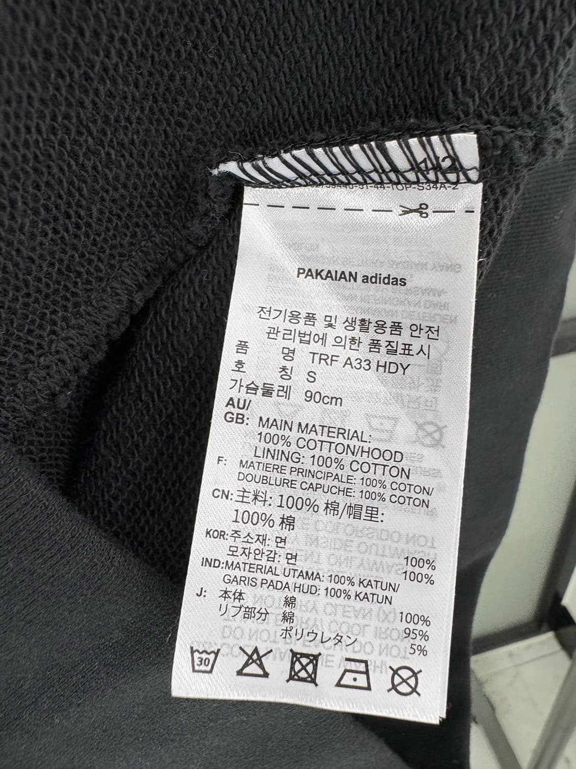 [XL]아디다스 블랙 여성 후드티 상품이미지6