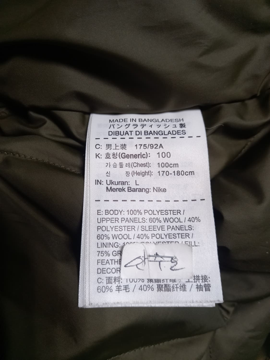 나이키 남성 패딩 미들  L 상품이미지4