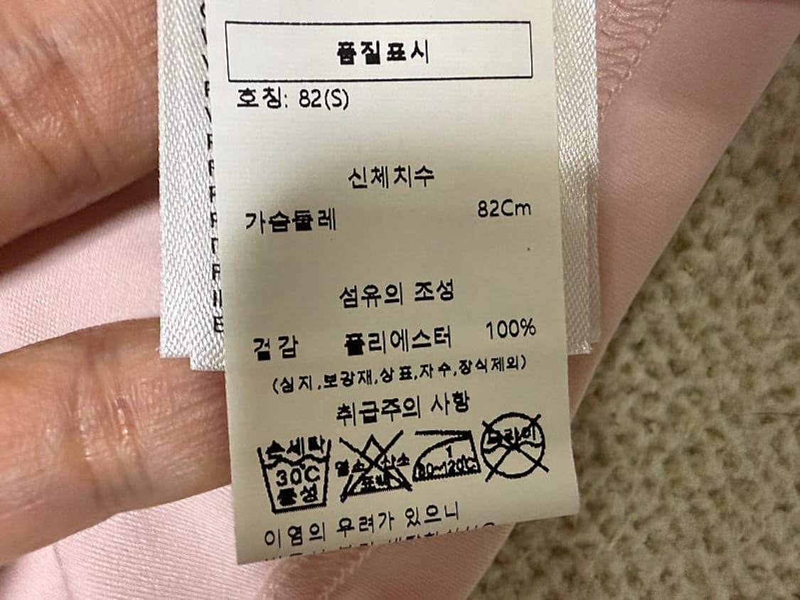 제이 린드버그 반팔 골프티셔츠 여성용 90호 55사이즈 새제품 상품이미지5