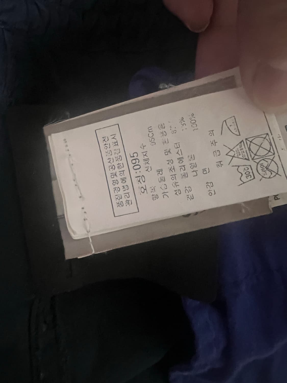 스톤아일랜드 david light-ovd 필드자켓 M 상품이미지4