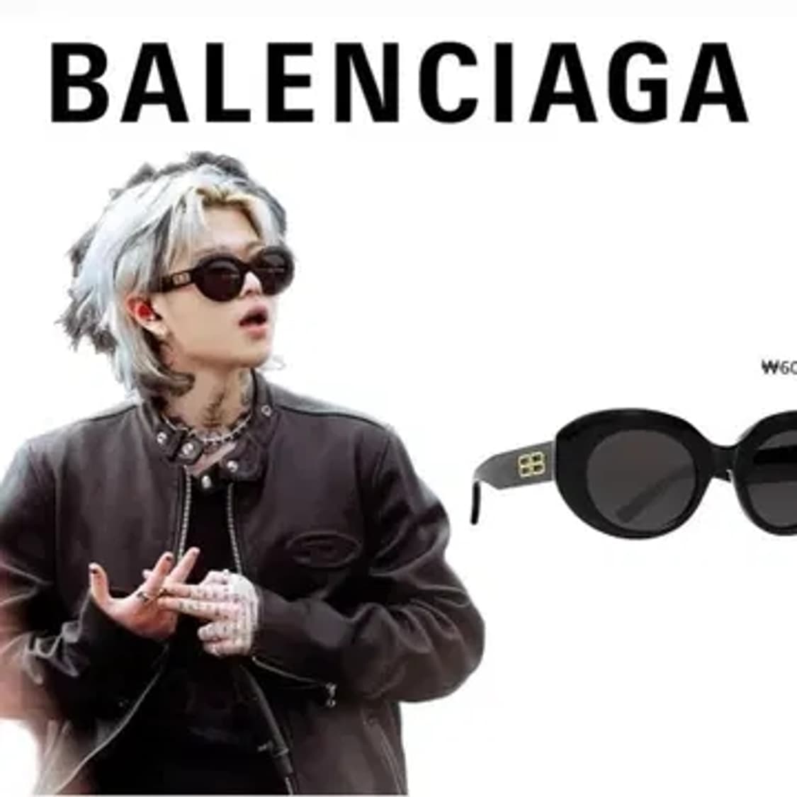 애쉬아일랜드 착용 발렌시아가 선글라스 상품이미지1