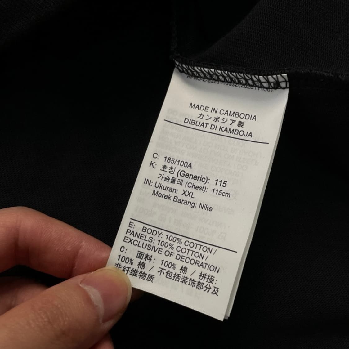 XXL 조던 MVP 베이스볼 져지  상품이미지5