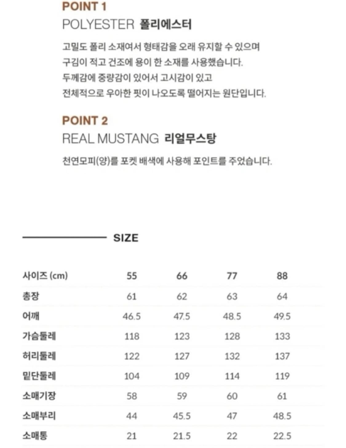 까사렐 블랙패딩점퍼 상품이미지2