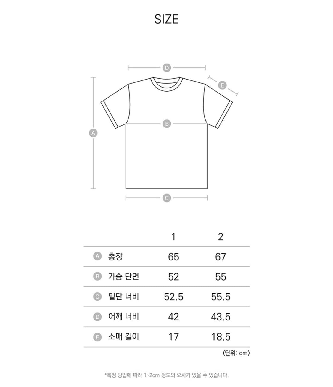 아캄 링거티 상품이미지3