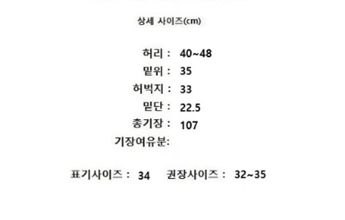 IRO 상품이미지10